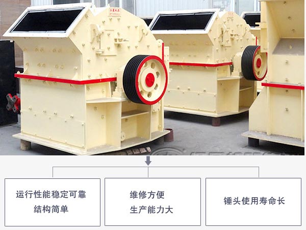 細碎機優(yōu)勢