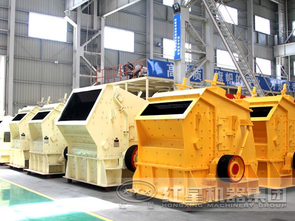 反擊式破碎機(jī)