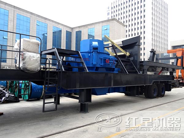 移動(dòng)式河卵石制砂機(jī)