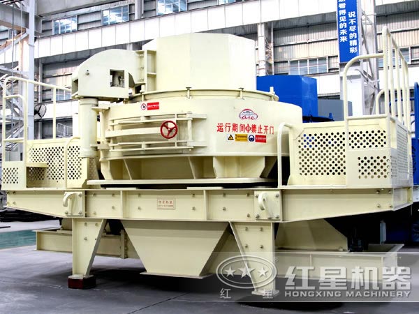 紅星牌優(yōu)質制砂機