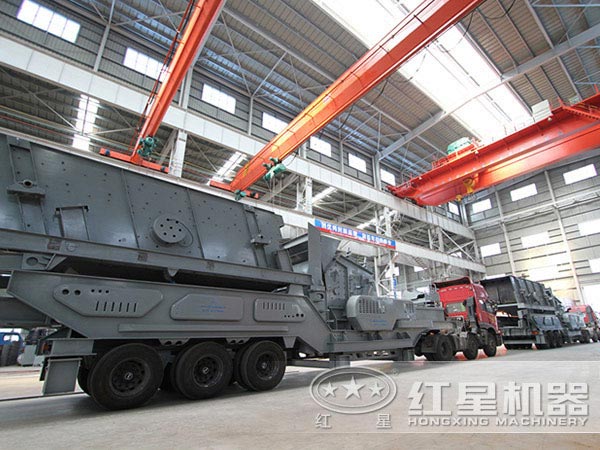 紅星移動破碎站設(shè)備生產(chǎn)廠家 紅星移動破碎站設(shè)備生產(chǎn)廠家