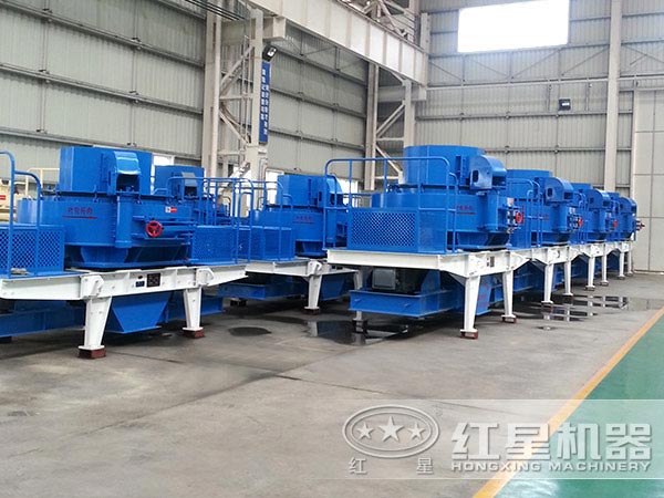 河南紅星新型制砂機(jī)廠家 河南紅星新型制砂機(jī)廠家