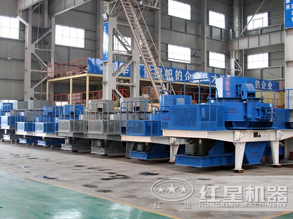紅星環(huán)保制砂機(jī)廠家