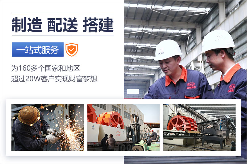 紅星機器廠家一套采購服務為您解憂