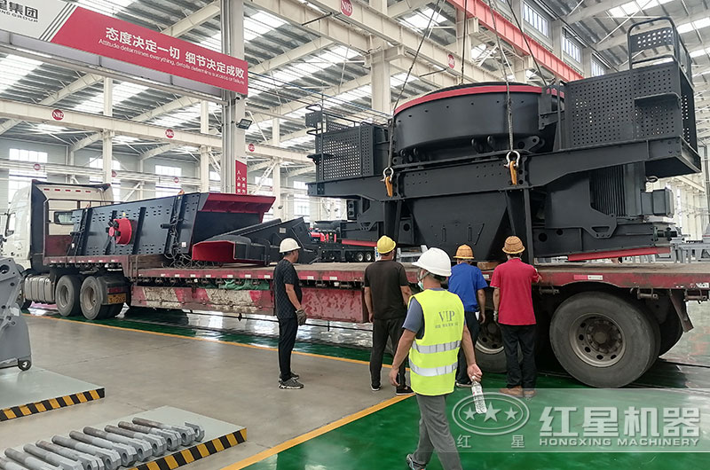 紅星制砂機(jī)裝車發(fā)貨現(xiàn)場