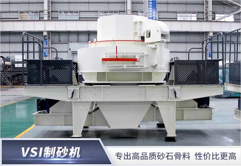 這是VSI立軸沖擊破碎機(jī) 這是VSI立軸沖擊破碎機(jī)