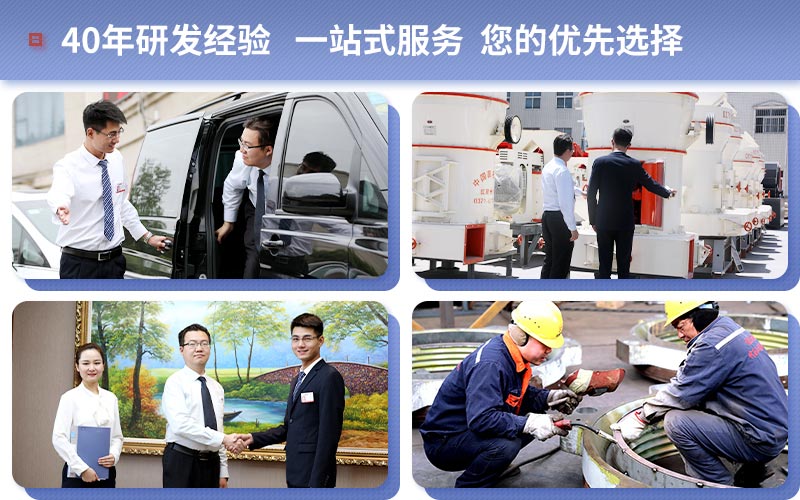 紅星全程為您服務(wù)！