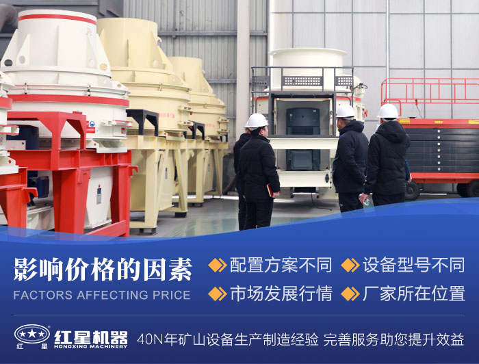 客戶參觀紅星石英砂設(shè)備 客戶參觀紅星石英砂設(shè)備