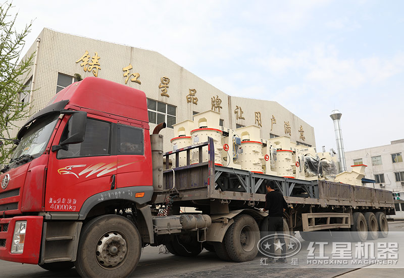 紅星立軸制砂機裝車發(fā)貨現(xiàn)場 紅星立軸制砂機裝車發(fā)貨現(xiàn)場