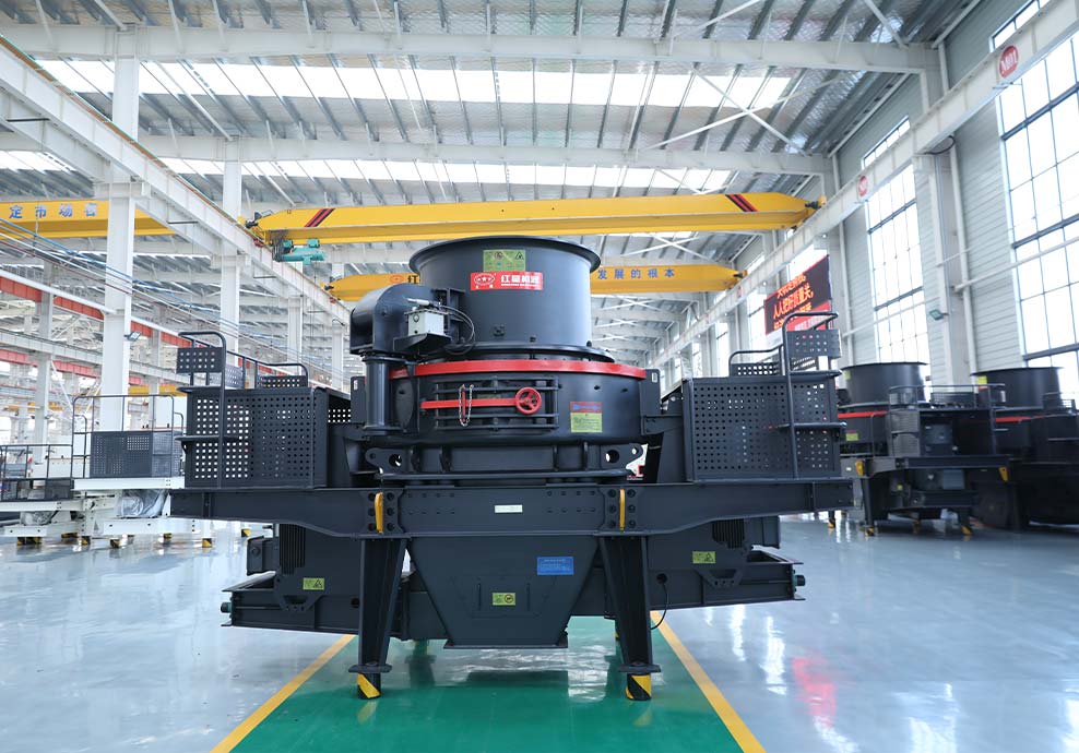 環(huán)保型沖擊式制砂機(jī)現(xiàn)場實(shí)拍圖 環(huán)保型沖擊式制砂機(jī)現(xiàn)場實(shí)拍圖