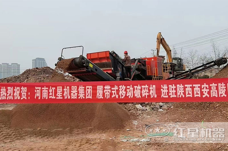 履帶移動(dòng)建筑垃圾專用反擊式破碎站