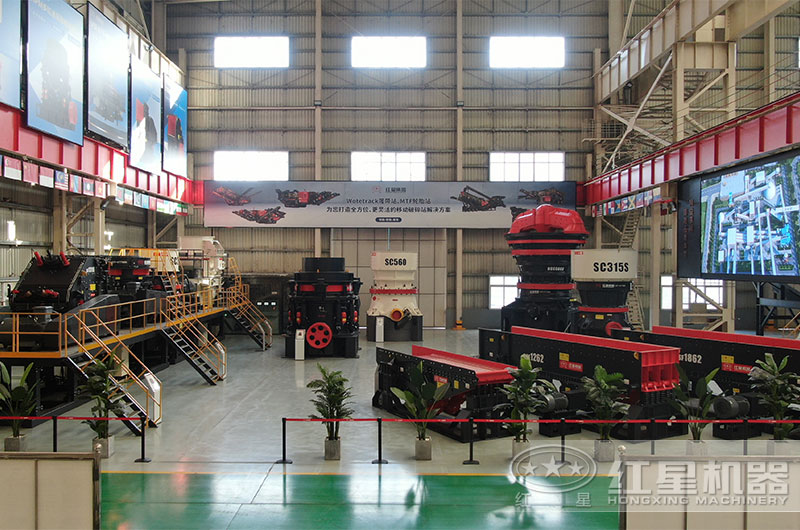 紅星機(jī)器破碎機(jī)設(shè)備展示車(chē)間 紅星機(jī)器破碎機(jī)設(shè)備展示車(chē)間