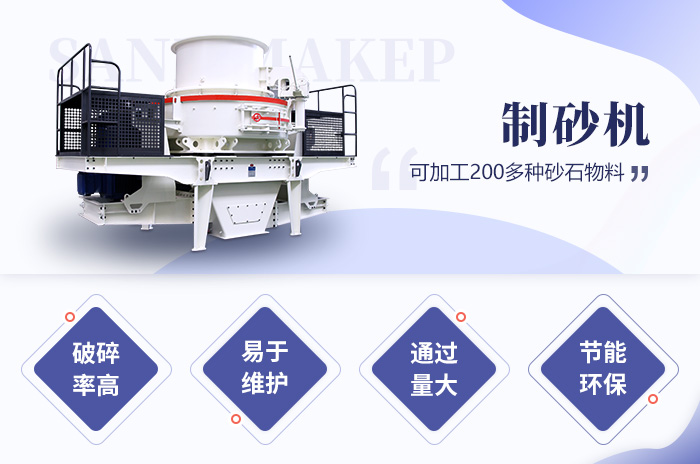 沖擊式破碎機(jī)性能優(yōu)勢(shì) 沖擊式破碎機(jī)性能優(yōu)勢(shì)