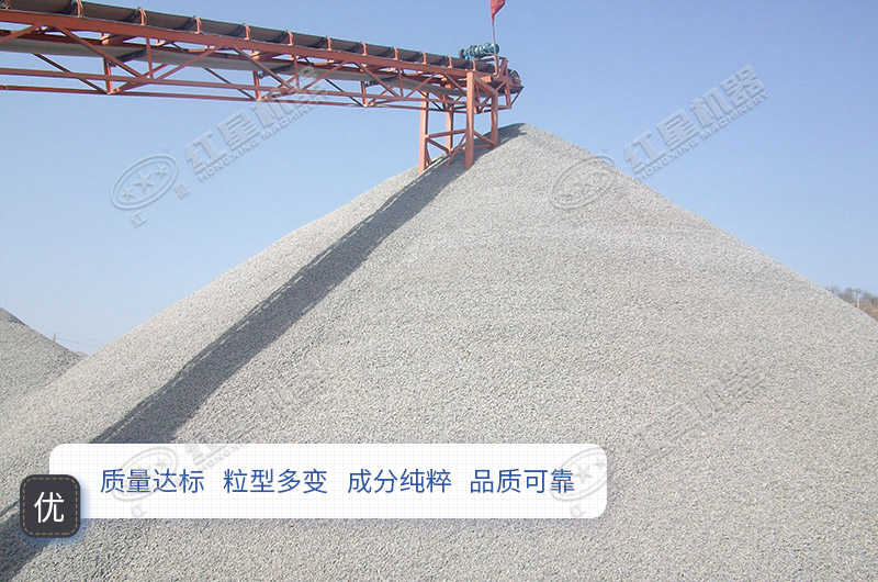 混凝土機(jī)制砂 混凝土機(jī)制砂