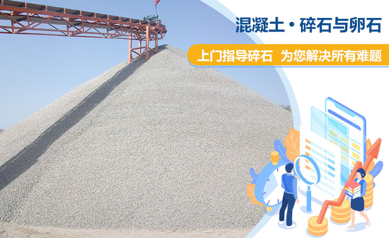 混凝土前景 混凝土前景