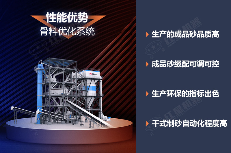 制砂樓性能優(yōu)勢(shì) 制砂樓性能優(yōu)勢(shì)