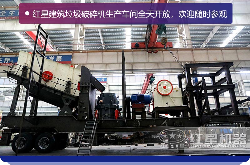 四合一移動(dòng)破碎機(jī) 四合一移動(dòng)破碎機(jī)