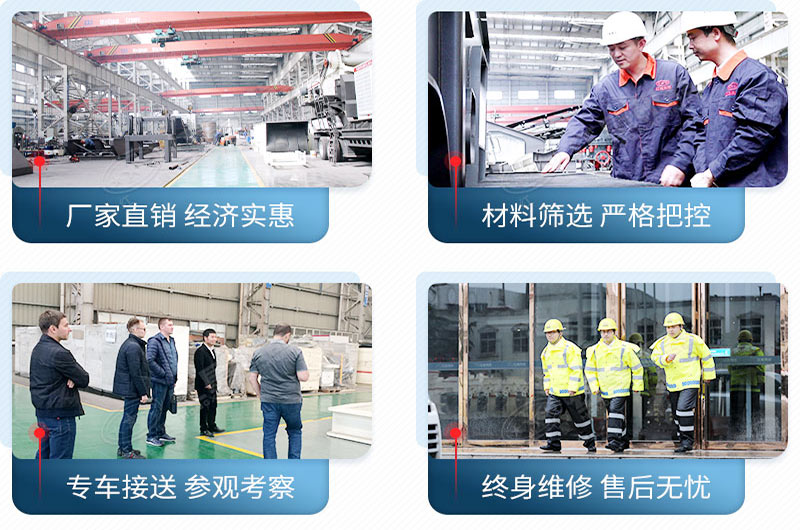 紅星廠家實(shí)力 紅星廠家實(shí)力