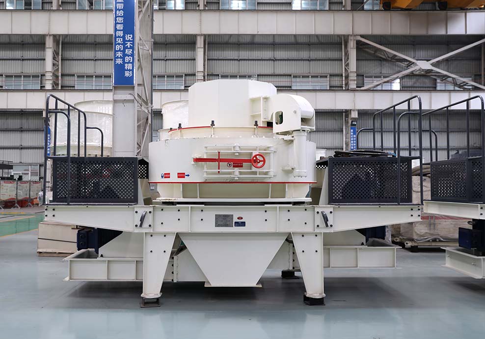 沖擊式制砂機現(xiàn)場實拍圖 沖擊式制砂機現(xiàn)場實拍圖