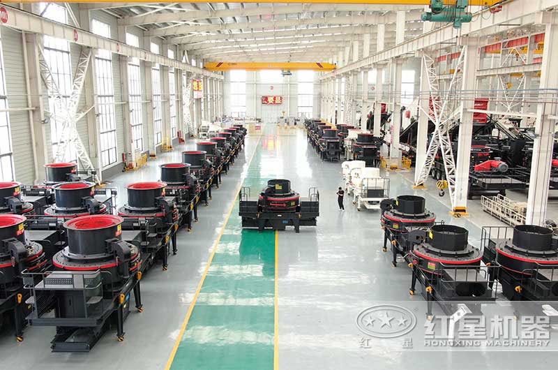 紅星機(jī)器制砂機(jī)設(shè)備廠家 紅星機(jī)器制砂機(jī)設(shè)備廠家