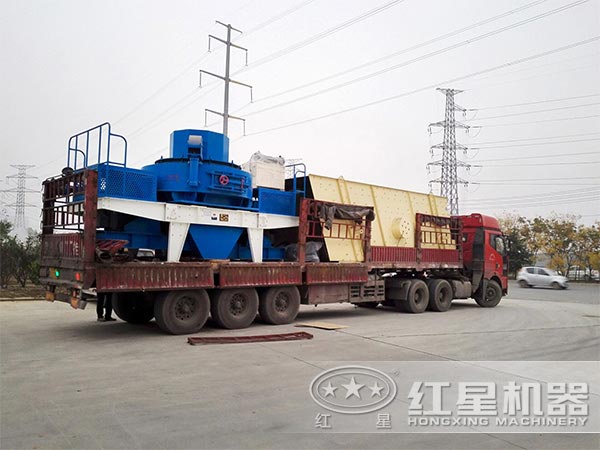 制砂機(jī)發(fā)貨 制砂機(jī)發(fā)貨