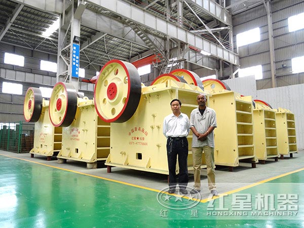 河南紅星時產(chǎn)200噸鄂式破碎機廠家 河南紅星時產(chǎn)200噸鄂式破碎機廠家