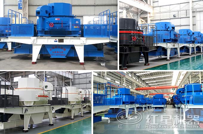 河南紅星制砂機廠家車間