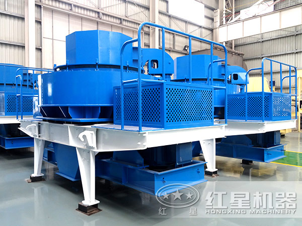 紅星制砂機 紅星制砂機