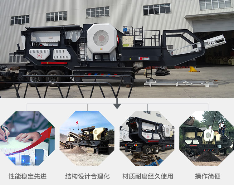 流動(dòng)石子粉碎機(jī)生產(chǎn)優(yōu)勢(shì) 流動(dòng)石子粉碎機(jī)生產(chǎn)優(yōu)勢(shì)