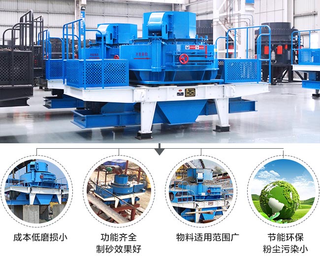 河卵石專用設(shè)備優(yōu)勢 河卵石專用設(shè)備優(yōu)勢