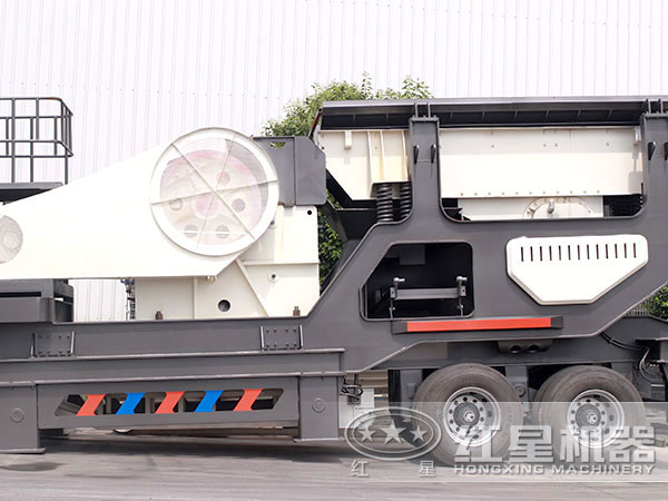 紅星輪胎移動(dòng)式碎石機(jī)