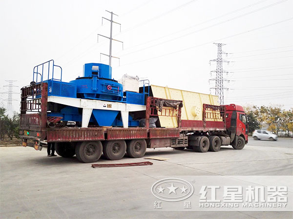 時(shí)產(chǎn)60噸的鵝卵石制砂機(jī)發(fā)貨圖 時(shí)產(chǎn)60噸的鵝卵石制砂機(jī)發(fā)貨圖