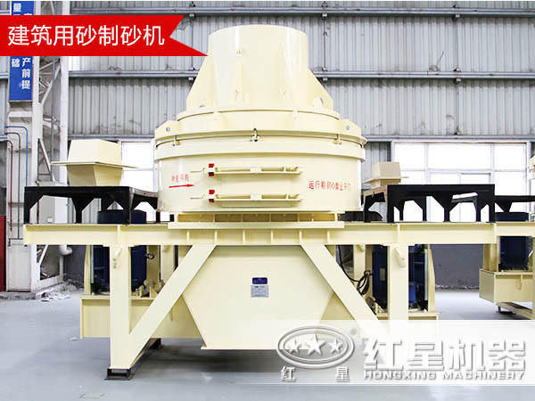 建筑用砂制砂機 建筑用砂制砂機