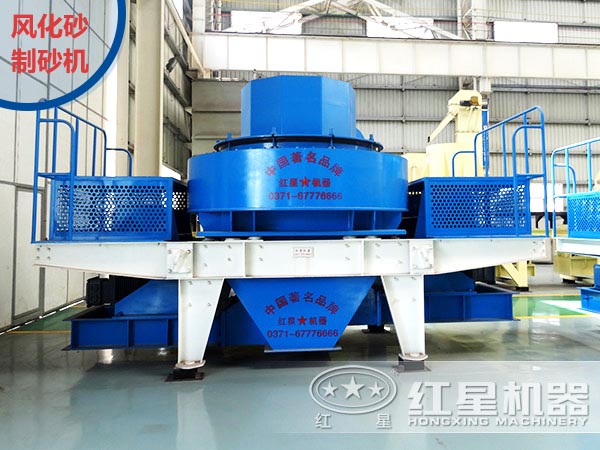 風(fēng)化砂制砂機(jī) 風(fēng)化砂制砂機(jī)