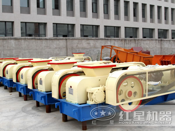 紅星對輥式破碎機(jī) 紅星對輥式破碎機(jī)