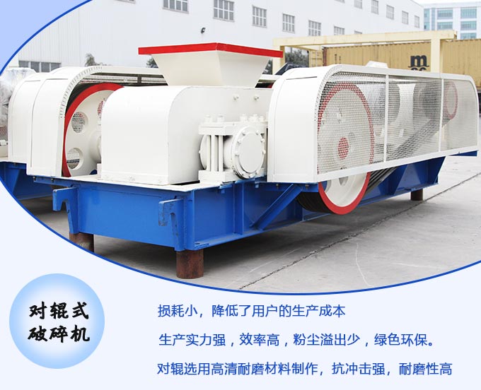 對(duì)輥破優(yōu)勢 對(duì)輥破優(yōu)勢