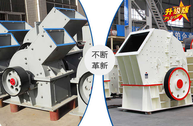 錘破升級版PCZ重錘破 錘破升級版PCZ重錘破
