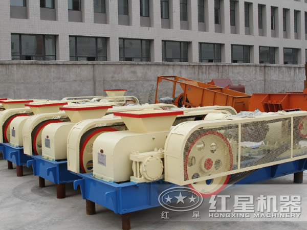 紅星對(duì)輥式破碎機(jī) 紅星對(duì)輥式破碎機(jī)