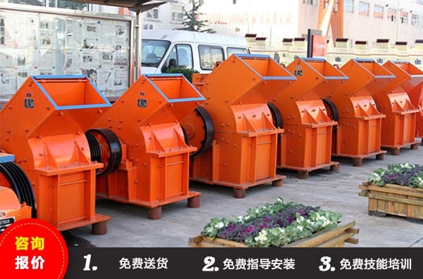 新型小錘破機(jī)報(bào)價(jià)咨詢 新型小錘破機(jī)報(bào)價(jià)咨詢
