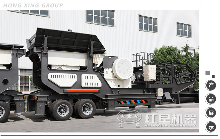 紅星時產(chǎn)300噸流動磨沙機(jī)發(fā)貨圖 紅星時產(chǎn)300噸流動磨沙機(jī)發(fā)貨圖