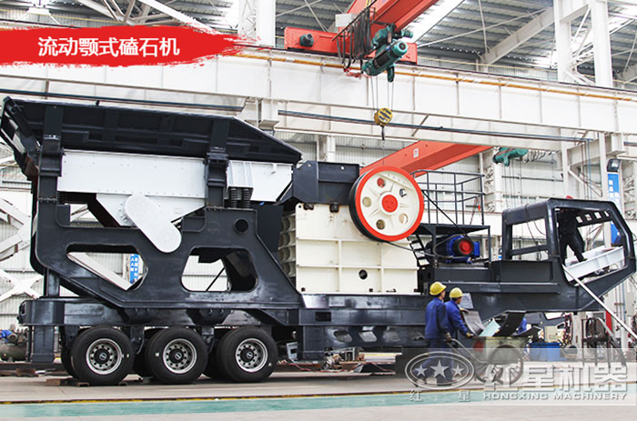 流動顎式磕石機 流動顎式磕石機