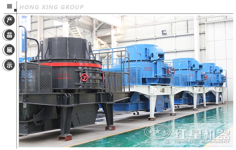 大型號河卵石專用制砂設(shè)備廠家 大型號河卵石專用制砂設(shè)備廠家