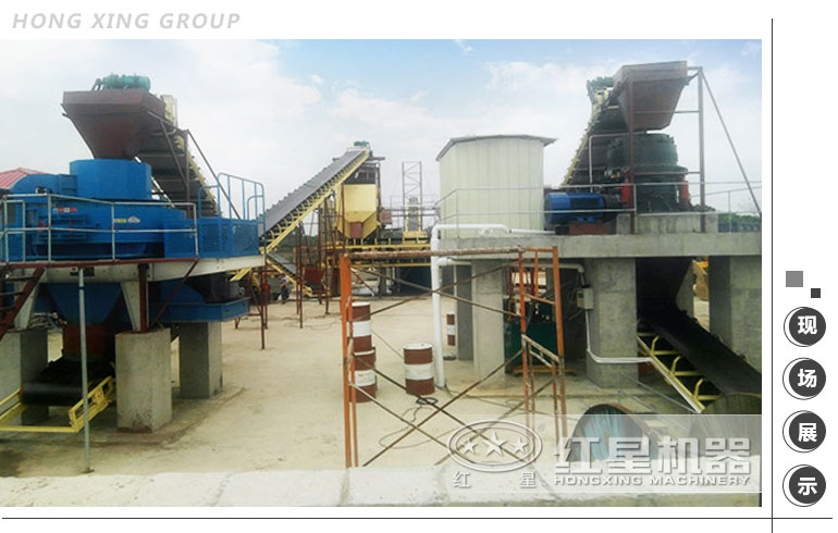 河卵石專用制砂設(shè)備生產(chǎn)現(xiàn)場 河卵石專用制砂設(shè)備生產(chǎn)現(xiàn)場