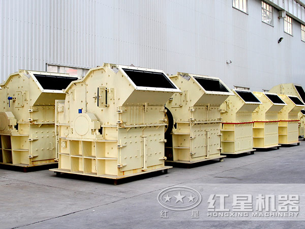 紅星鐵礦石細(xì)碎機(jī)生產(chǎn)車間 紅星鐵礦石細(xì)碎機(jī)生產(chǎn)車間