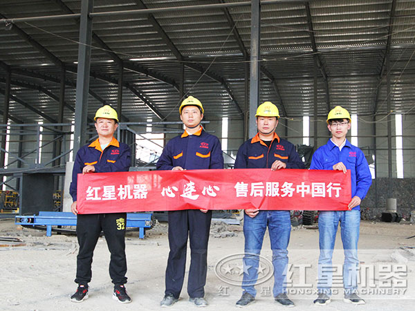 紅星技術(shù)人員為用戶服務(wù)