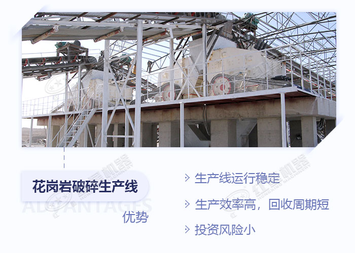 大型破碎、制砂加工現(xiàn)場(chǎng)