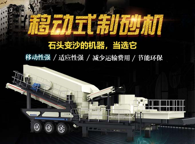移動式打砂機(jī)多種優(yōu)勢