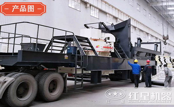 移動(dòng)式石頭制砂機(jī) 移動(dòng)式石頭制砂機(jī)