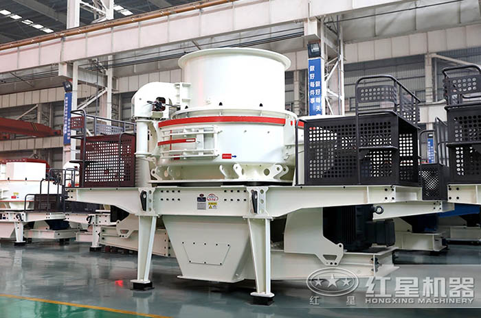 紅星HVI新型制砂、整形機(jī)報(bào)價(jià)合理