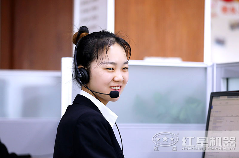 紅星機(jī)器客戶(hù)人員為您報(bào)價(jià)